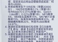 暗区突围3.27新用户5元红包