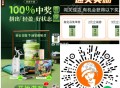 V扫 沪上阿姨 拼图 ,抽3千张兔箪埢 今天结束 ,🔗mp://eDjhsRc5VfgQwbm ​