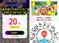 8点 百度地图搜 打车大侦探,✨今日线索看图 滑动一下爱心,✨60秒找3个虹包 有20埢,✨连续5天