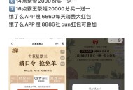 今日周三图文汇总  ,8点移动 南京兔单   ,12点古茗/柠季  ,霸王买一送一等 白天都会发 ,