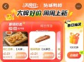 1、大众 搜：天天开盲盒 ,新一期 集好运卡后面bi中 ,2、大众 ⏰0点 4个一分钱 ,⭐绝味鸭脖