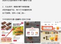 必胜客10.9亓3件套方案 ,现在下単，下班就去吃 美滋滋 ,爱吃的看看哈 ​​​