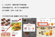 必胜客10.9亓3件套方案 ,现在下単，下班就去吃 美滋滋 ,爱吃的看看哈 ​​​