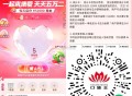 V扫 口味王 5.19截 ,做任w 可瓜分52000亓 ,感兴趣看看 ,🔗mp://umYv3Of