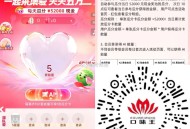 V扫 口味王 5.19截 ,做任w 可瓜分52000亓 ,感兴趣看看 ,🔗mp://umYv3Of