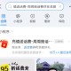 支付宝小任务2元+红包