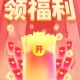 中欧基金抽奖