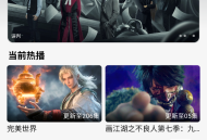 蓝光4K影视 v2.1.0 无广告纯净版