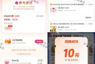 0点反馈 凌晨挺多30的哈 ,入口👉饿了么搜【8885】 ,每签2天 可参与一场 ,概lv 有30