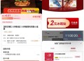 dy和库迪反馈 ,dy好像不能切 消失了 ,卡点进也消失了 ​​​
