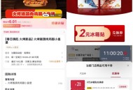 dy和库迪反馈 ,dy好像不能切 消失了 ,卡点进也消失了 ​​​