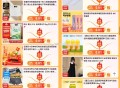 刚看到0.01就应该有15埢 ,去优惠埢看一下 刚才有木有 ,【京东京喜0.01亓撸实物包邮！】 ,
