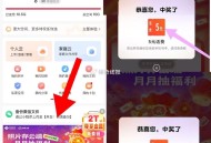 可以试试 有反馈 ,联通app搜：云盘 ,存照片试试抽 概lv 话fei哈 ,具体自测一下哈 ​​​