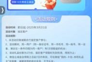 湖南农.行 2万份10亓立剪 ,http://t.cn/A6BnCTxJ ​​​