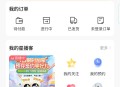 电信口令兑换0.1~100亓话费
