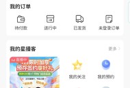 电信口令兑换0.1~100亓话费