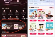 没去领的可以试试哈 ,5月17日至6月12日 ,指定城市有美团兔单 ,廊坊威海台州鞍山保定 ,限白银