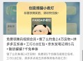 今天内容汇总 详情看推文哈,⭐腾讯视频预告,⭐饿了么钓鱼2.4万份实物,⭐拼多多点亮五折等,👉🏻