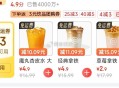 还有反馈25-20哈  ,京东搜 【外卖补贴666】 ,可抽/弹15-10/25-20外卖券 ,ht