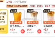 还有反馈25-20哈  ,京东搜 【外卖补贴666】 ,可抽/弹15-10/25-20外卖券 ,ht