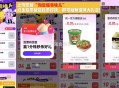再试试有反馈  ,淘宝搜【淘宝怪有味儿】 ,31号截止 这两天有水 ,每天投 5票 5次机会换号抽完