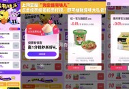 再试试有反馈  ,淘宝搜【淘宝怪有味儿】 ,31号截止 这两天有水 ,每天投 5票 5次机会换号抽完
