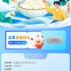 湖南农行立减金