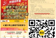 美tuan 麦当劳兔单 28截 ,搜：麦当劳  门店有横幅 ,⏰11点/12点/17点/18点 ,每
