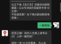 百度地图10-10/15-10打车券