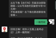 百度地图10-10/15-10打车券