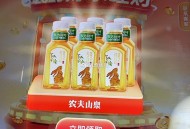 农夫山泉 有反馈饮料 ,自己每天试试哈 随缘中 ,全天都比较随机 ,🔗mp://Rb14vkZDv