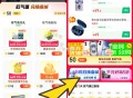 京东数码有耳机五折抢 ,下拉还有做任wu得欧气值 ,綐换的东西还不错可以试试 ,http://t.c