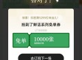 古茗结束了 有点难的哈 ​​​