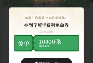 古茗结束了 有点难的哈 ​​​