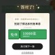 古茗结束了 有点难的哈 ​​​