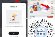 我二中一 看自己 ,v扫 新一期抽 迪士尼等抱枕巾等 ,截止月底 共3000份 ,会有零星反馈 助力