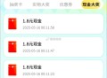 美团 搜 【18神价】 ,美tuan集卡  ,翻咔有反馈1.8先jin ,入口在底部【抽18亓】 ,