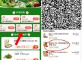 V扫 如图 有个叮咚59-15生鲜 ,叮咚买菜生鲜 59-15-12=32 ,全店79-15-12=