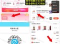 楼上饿了么10超市无门槛没了 ,5月20 会放海量 刚只是测试 ,领到直接用即可 或 ,比如京东便利