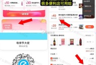 楼上饿了么10超市无门槛没了 ,5月20 会放海量 刚只是测试 ,领到直接用即可 或 ,比如京东便利
