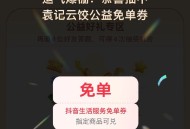 dy搜：孤独症友好日 ,试试抽 有反馈哦 ​​​