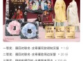 4月4号⏰11点开 ,#公众号：甜啦啦TIANLALA ,回复：桑葚黑杯贵气回归 ,抽8000个兔单
