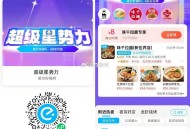 若有12红包还没用看看社群 ,可预约 红包今日过期别浪费 ,晚餐看看社群虹包可双叠加 ,社群有好多咖