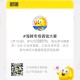 闲鱼 扫 新一期 搞qian 大赛 ,21点前答题 21点30令鸿包 ,11号A埢: BCCAC C