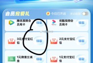 17点 移动云盘 这个3元的会补 ,浏览器打开 ,http://t.cn/A6BXaU7i ​​​