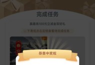 工.行-任wu中心-春分节气礼 ,反馈有5亓 看自己 ​​​