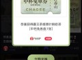 小红薯搜试试： ,霸王茶姬好状态随春醒 ,海尔 ,追觅s50 ,雅诗兰黛紫隔离 ​​​