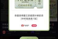 小红薯搜试试： ,霸王茶姬好状态随春醒 ,海尔 ,追觅s50 ,雅诗兰黛紫隔离 ​​​