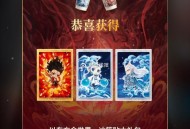 霸王现在可以试试突然反馈多了 ​​​