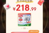 也有不中的 不中就去退哈 ,❗️去试试 反馈有水 不中可退 ,京东健康 下单抽兔单  ,http:/